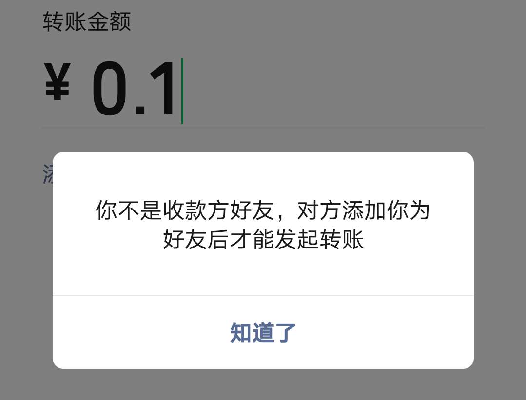 微信快速查找删了你的人​（三秒找出删除你微信的人）-第3张图片-飞扬号