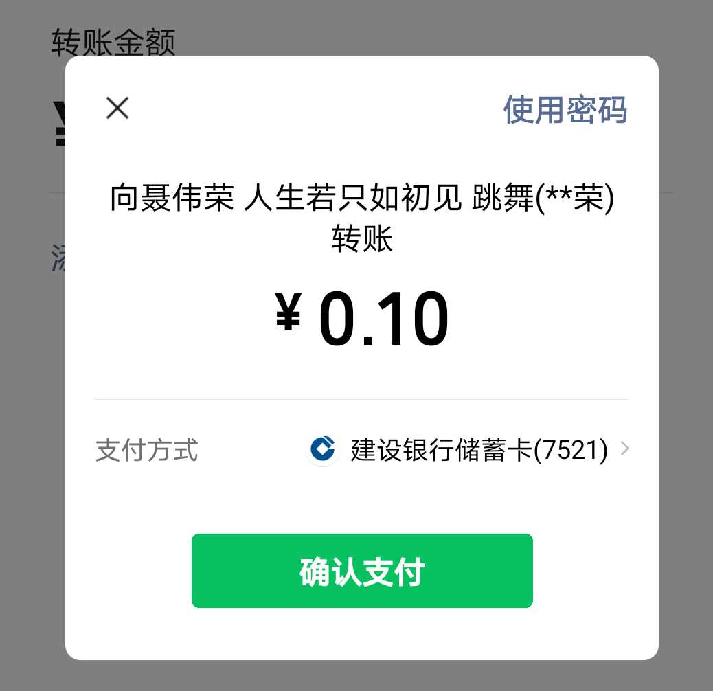 微信快速查找删了你的人​（三秒找出删除你微信的人）-第2张图片-飞扬号
