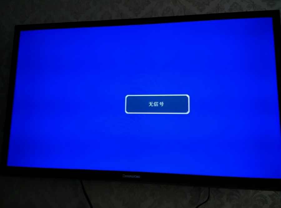 数字电视显示无信号怎么办（电视没信号了怎么调回来）