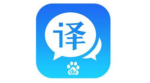 翻译软件哪个好用（翻译软件排行榜前十）-第1张图片-飞扬号